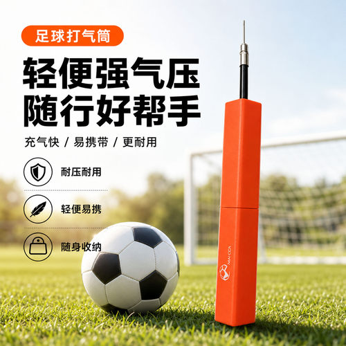 高压便携通用打气筒高质量