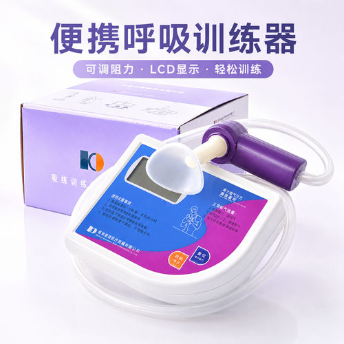 肺活量测试仪TZCS-4电子肺活量测试仪儿童中考学生体质测试器材