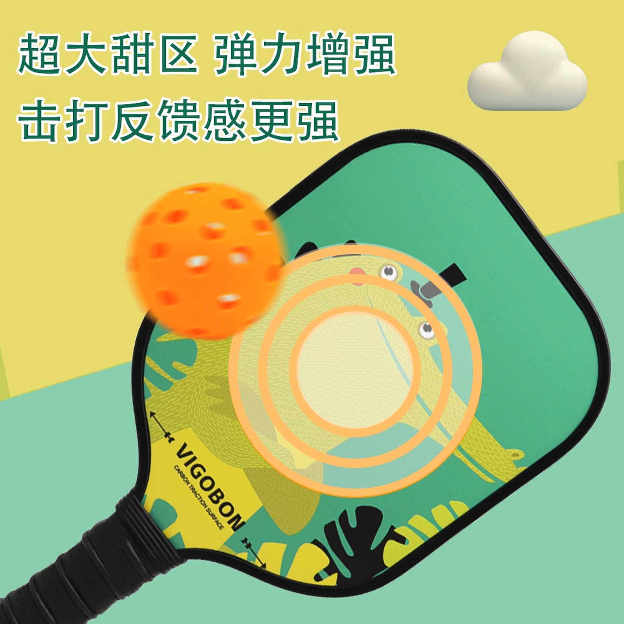 碳纤维蜂窝芯减震回弹成人儿童