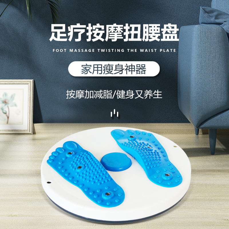 扭腰盘家用瘦腰减肥健身器材女收腹扭腰机多功能瘦腰器材扭腰转盘