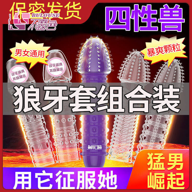 网友分享在meiguo.com的图片