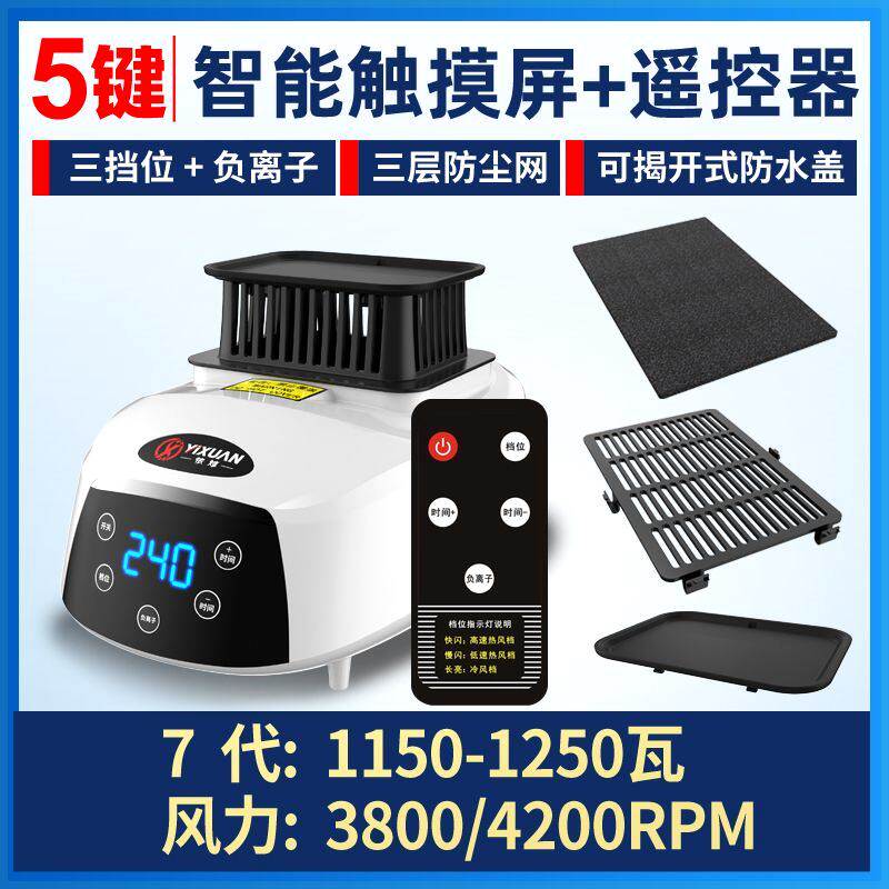 新疆西藏包邮干衣机主机圆形家用烘衣机神器烘干机通用小型机头配