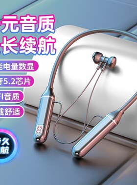 适用realme真我Buds wireless 2neo无线楠思 SSR04_1656314283711