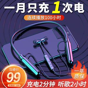 无线运动型蓝牙耳机跑步高颜值头戴颈挂脖式适用荣耀50pro华为荣耀50荣耀50se磁吸新品honor50por网红女高档