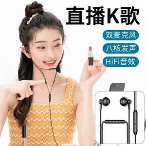 双麦克风声卡有线耳机入耳式全民K歌直播监听唱歌录音手机电脑苹果专用游戏主播耳麦带话筒一体式降噪typec自