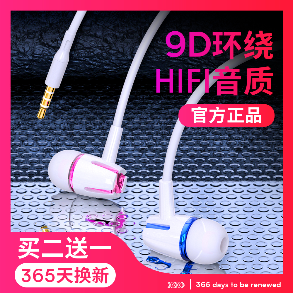 耳机原装正品适用oppo小米vivo华为荣耀9x/8x畅享10s/9/9s/9e/10/8/9plus入耳式耳塞有线控女生K歌带话筒学生