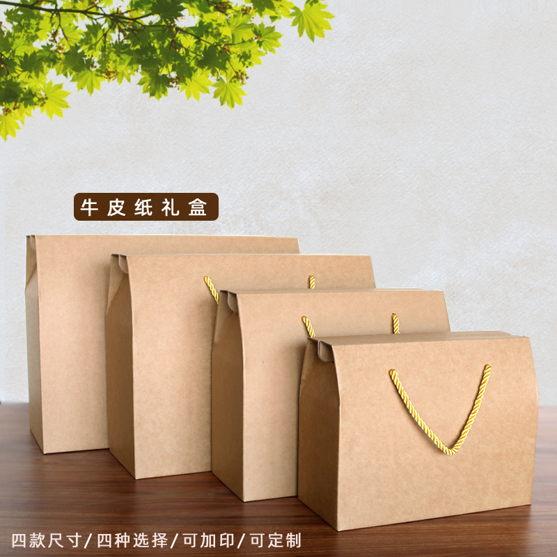 四季通用空白牛皮纸手提礼品盒春节年货特产糕点干货包装盒定制