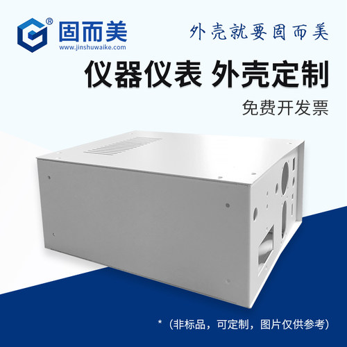 固而美钣金工业机箱精密金属外壳