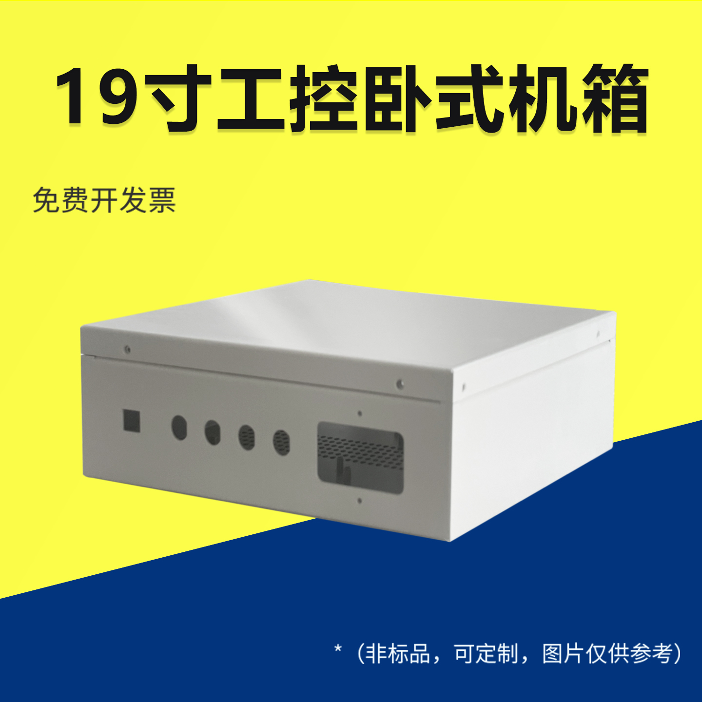 1u300深工控机箱服务器机箱功放