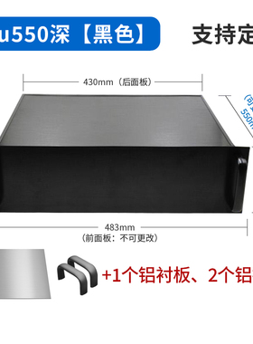 3u550深全铝仪器机箱服务器机箱卧式机箱工控机箱壳体19寸标准5u