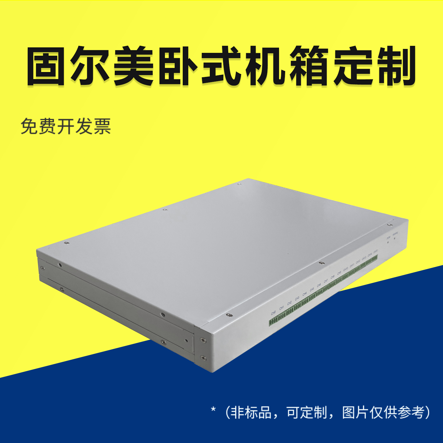 2u工控机机箱钣金机箱外壳散热白