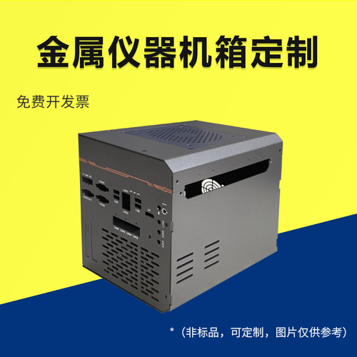 高端仪器仪表机箱专业钣金加工厂
