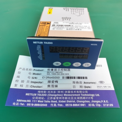 托利多托利多320L显示控制器仪表