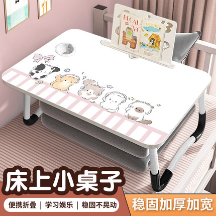 汇翔乖乖小猫床上小桌子可折叠小桌板宿舍学生笔记本电脑支架床上用儿童学习桌床上家用卧室吃饭小桌板