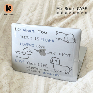 matebook14s笔记本壳13保护套pro电脑外壳D16膜14荣耀magicbook14透明壳 汇翔腊肠小狗透彩壳适用华为2024新款