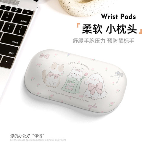 超软护腕垫手托办公室操作顺滑