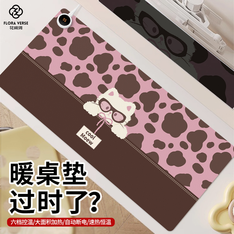 加热鼠标垫超大冬天女生保暖防水