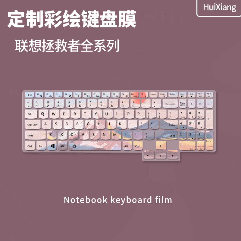 联想拯救者r7000键盘膜y7000p笔记本r9000x/y9000K电脑保护膜y720超薄防尘罩全覆盖15.6寸可爱配件适用于