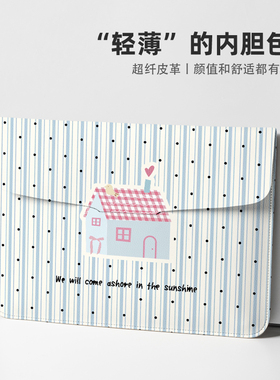 原创简约插画笔记本电脑内胆包女士适用于2024新款macbookairM3保护套13寸便携收纳包华为mate14s防水保护套