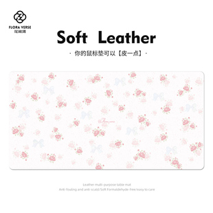 花间词粉色小花鼠标垫超大女生高颜值办公室电脑桌垫桌面家用垫子