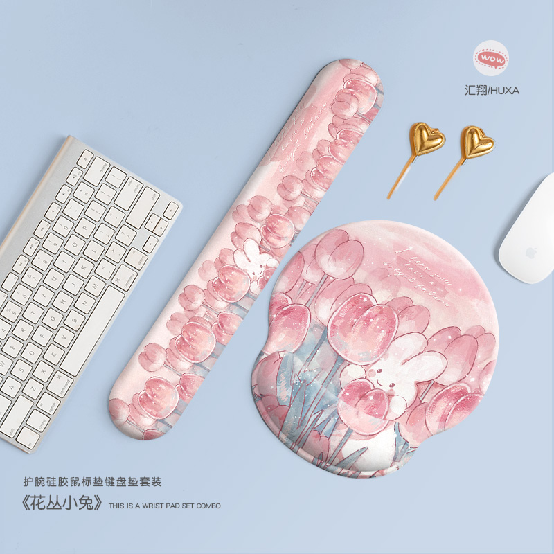 玫瑰兔高颜值硅胶软护腕鼠标垫
