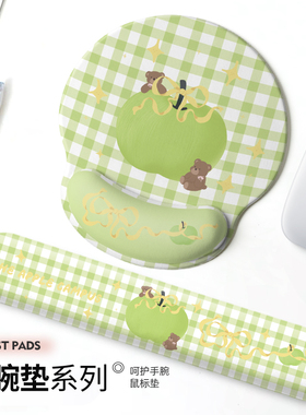 花间词绿色格纹护腕鼠标垫女生高颜值办公桌面电脑键盘手托滑鼠垫