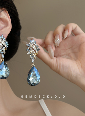 轻奢镶钻蓝色水滴耳环复古宫廷风气质耳钉晚宴礼服夸张高级感耳饰