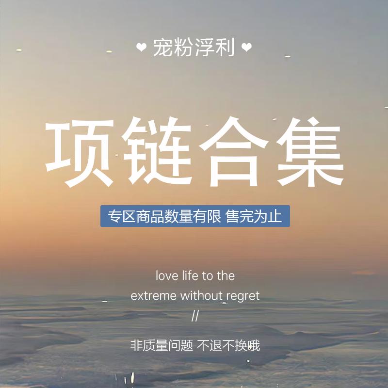 法式复古精致百搭高级感项链