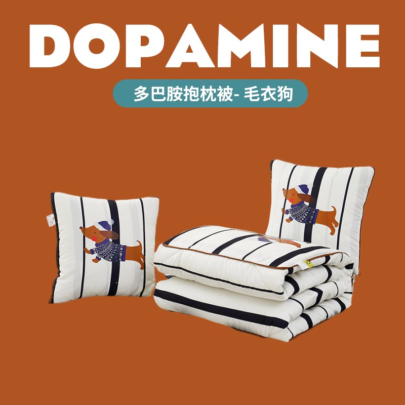 Ins多巴胺抱枕被子两用t折叠车用午睡枕头毯子二合一空调被可收纳