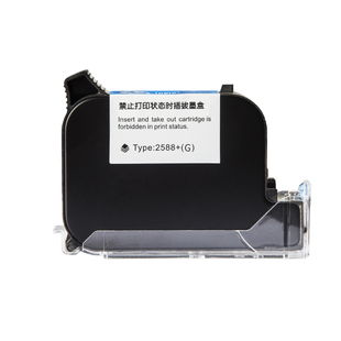 皇原2588手持喷g码 通用高品质 机墨盒高附着力快干墨盒喷头一体式