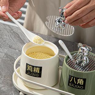 组合盐味精鸡精轻奢收纳盒 奶油风调味罐厨房家用高颜值调料套装