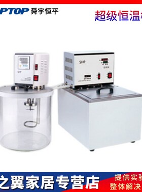 上海恒平CH1515m/CH2015/501超级恒温槽实验室水浴槽恒温水槽