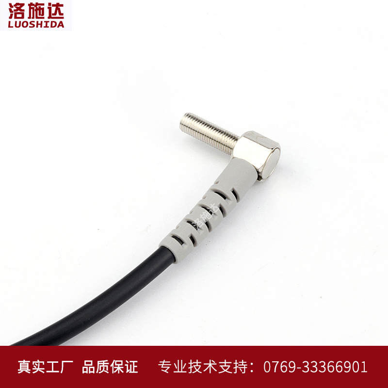 弯头90度直角激光漫反射光电开关传感器 M4感应器开关LTTD-04NO-T