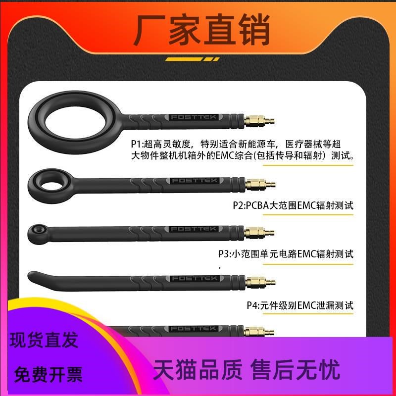 EMC接收机(含频谱分析仪+信号发A生器)+EMC近场探头+ 放大器全套