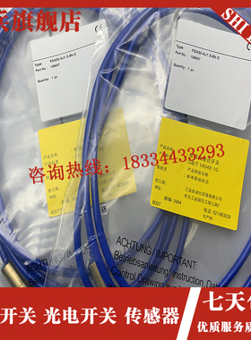 水泥厂皮带专用FGAn30-NJ1.5-8N-C 测速传感器 接近开关