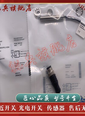 接近开关 BES01ZU BES M08MI-PSC40BI-BP00,2-GS04 传感器 现货