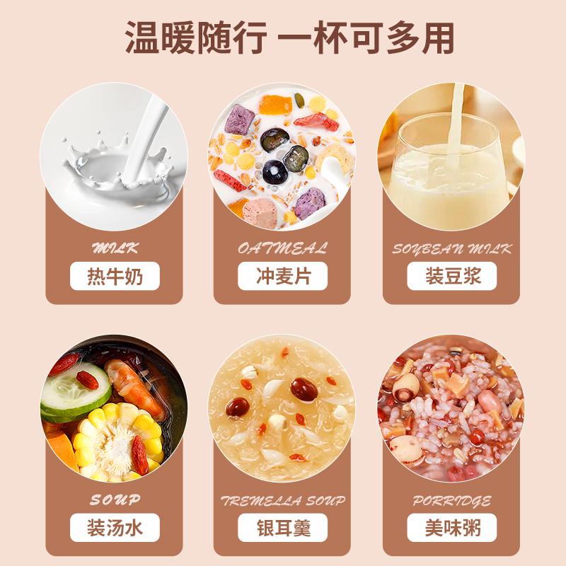 真空焖烧杯正品焖粥银耳