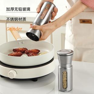 不锈钢胡椒研磨器家用手动现磨神器海盐花椒研磨瓶黑白胡椒调料瓶