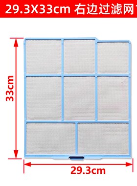 适配HITACeHI日立空调过滤网35AHR 36AHY 35AVZ 36DHZ挂机防尘网