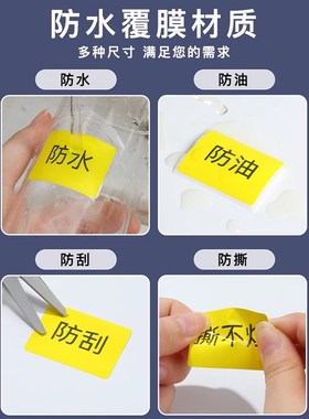 精臣B1/B21/B3S/B31银灰标签纸办公设备固定资产银色灰色防水热敏