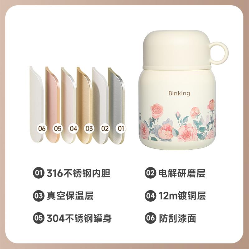 Binkg焖烧杯316不锈钢内