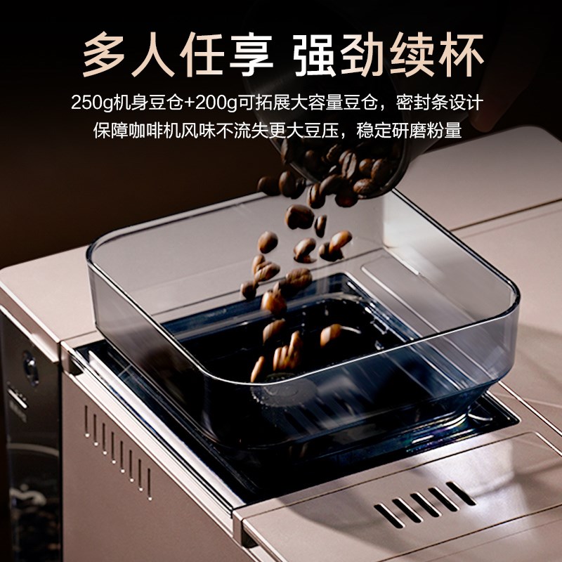 卡萨帝全自动咖啡机小型家用意式商用现磨研U磨一体机奶泡机