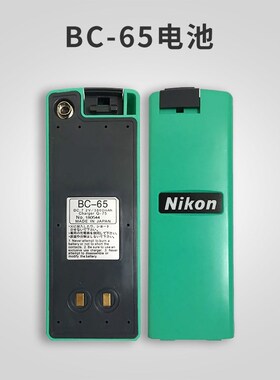 尼康DTM-322/352Co/452/532全站仪BC-65/80电池/尼康Q-75E充电器