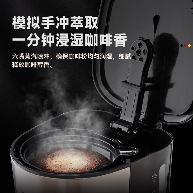 Derlla全半自动美式咖啡机家用小H型现煮滴漏咖啡粉壶迷你一人