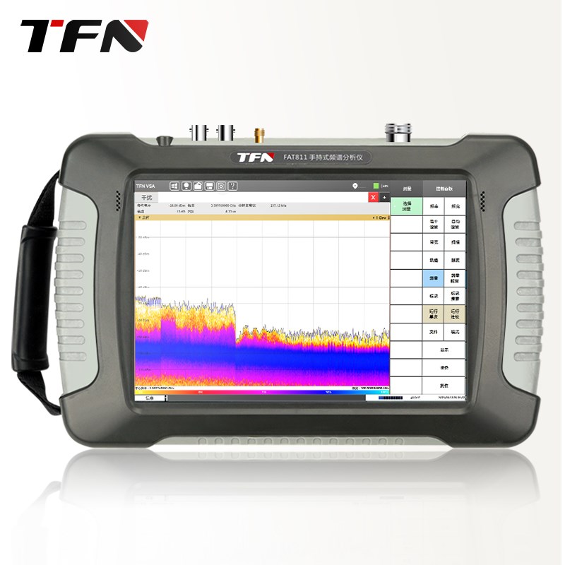 TFN 频谱分析仪FAT811(5KHz-20GHz)手持便携式高W端频谱分析测试