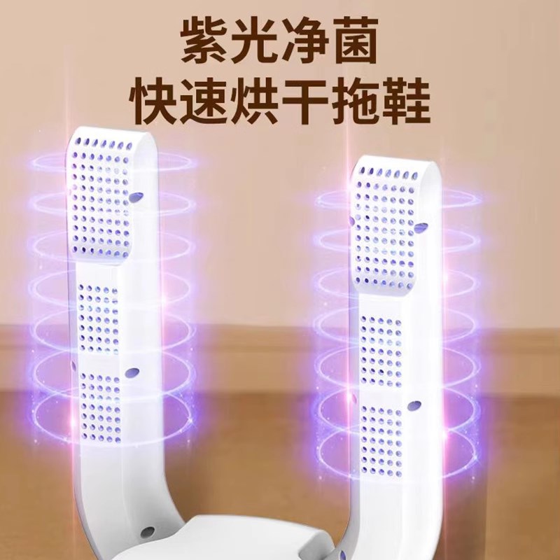 品质烘鞋器干鞋器速干除臭烘干机家用M烤鞋机宿舍新款烘鞋