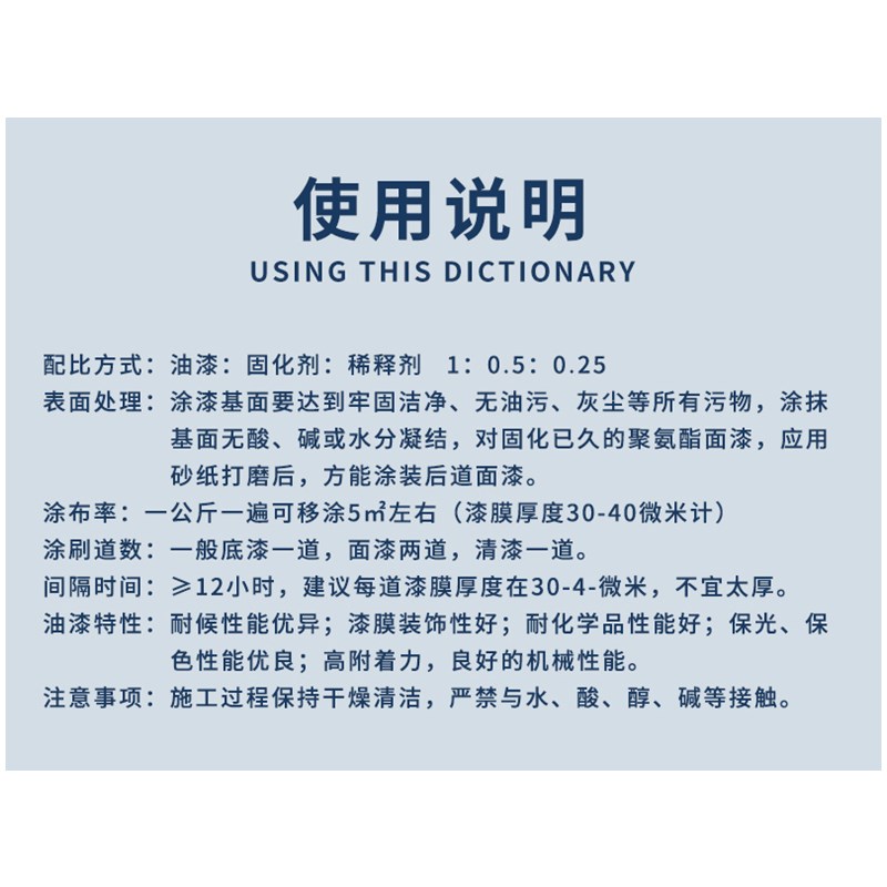 桶装油漆RAL900k3信号白RAL9004信号黑RAL9005墨黑色劳尔漆先生