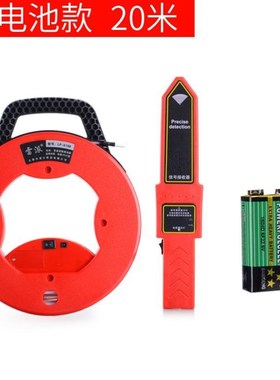 电工管道测堵器测塑管铁管PVCB管 穿线管堵塞探测器墙体测堵仪