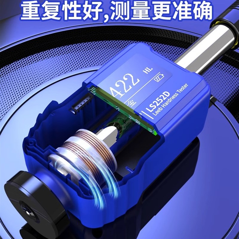 高精度里氏硬度计钢n结构热处理洛氏维氏便携式金属硬度测试仪