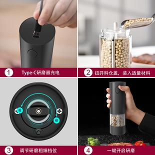 电动胡椒研磨器磨黑胡椒粉花椒海盐家用厨房调料瓶自动研磨神器
